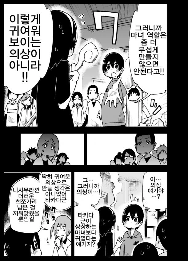 manga_904917_015.webp