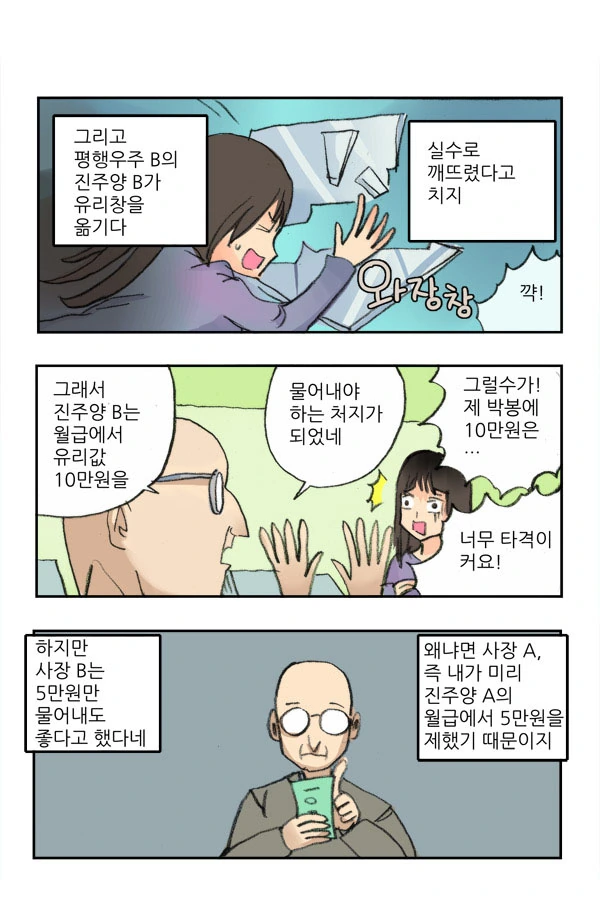 manga_915558_002.webp