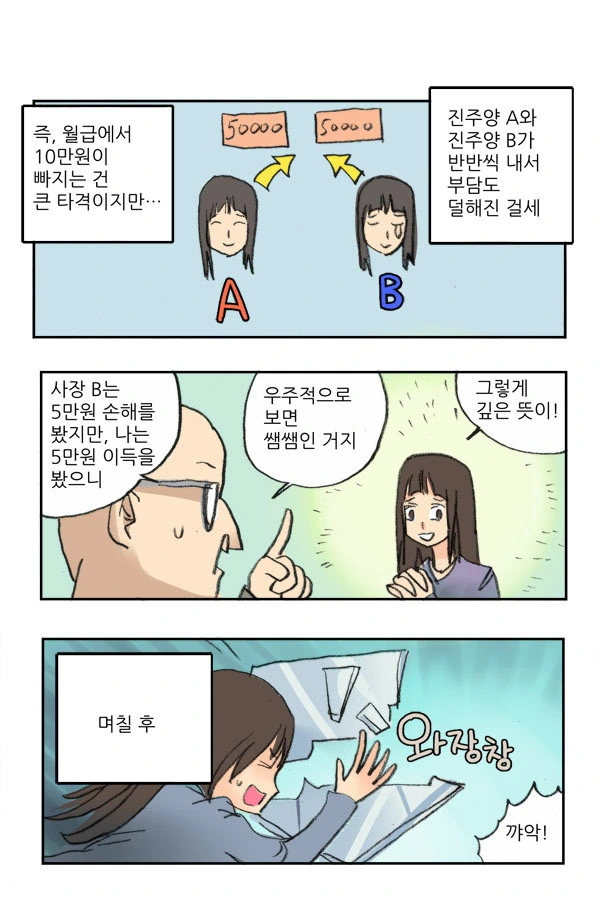 manga_915558_003.webp
