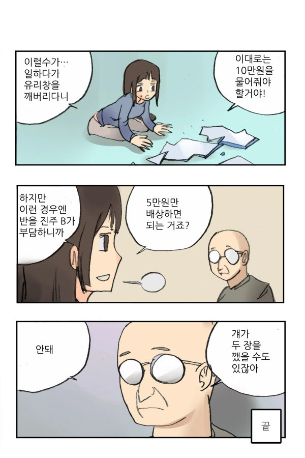 manga_915558_004.webp