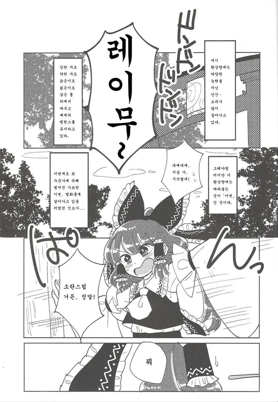 manga_927899_001.webp