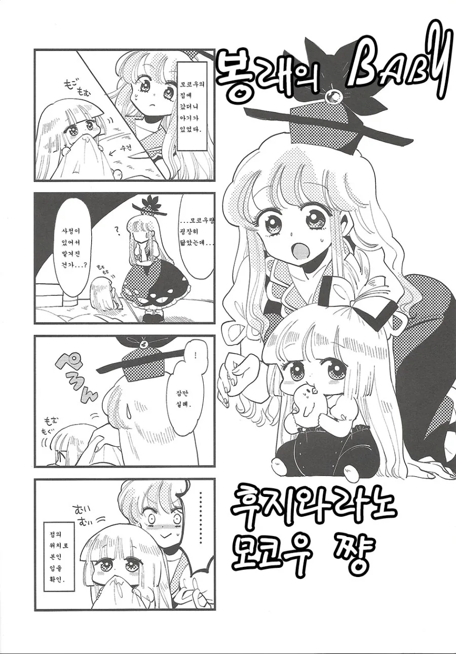 manga_927899_010.webp