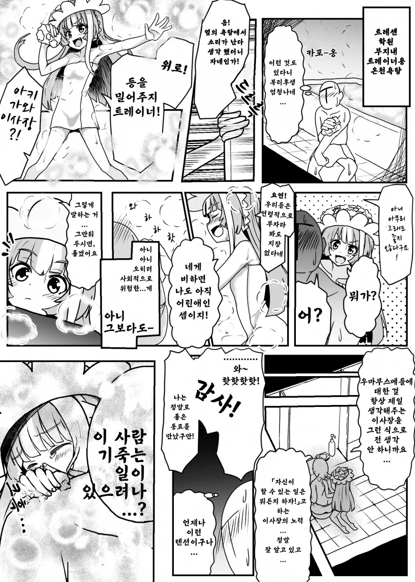 manga_938909_001.webp