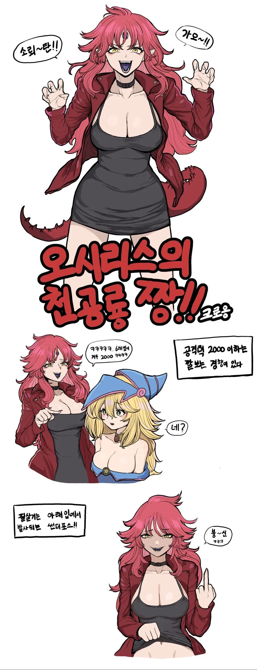 manga_942285_001.webp