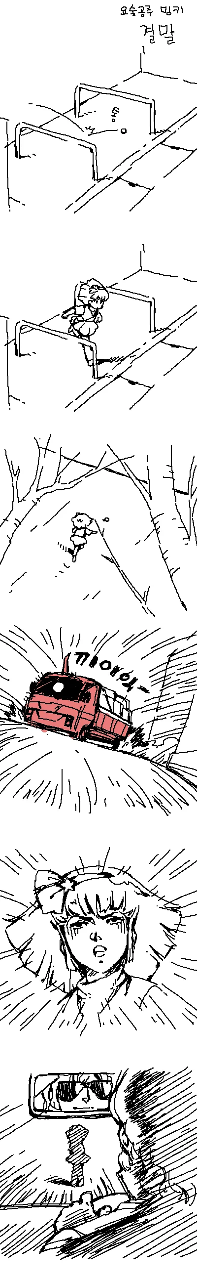 manga_943830_001.webp