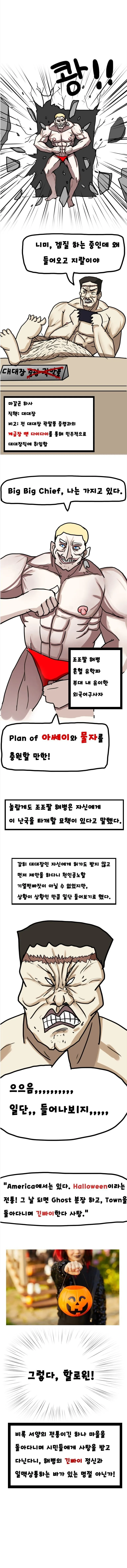 manga_947702_002.webp