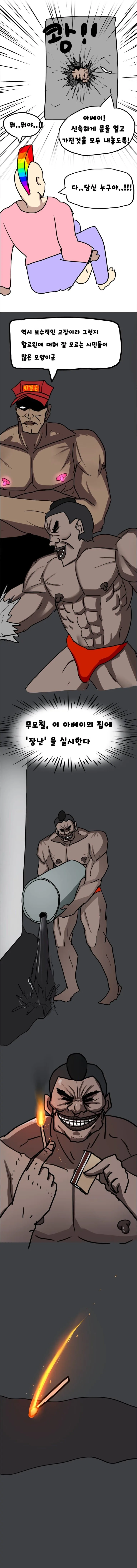 manga_947702_004.webp