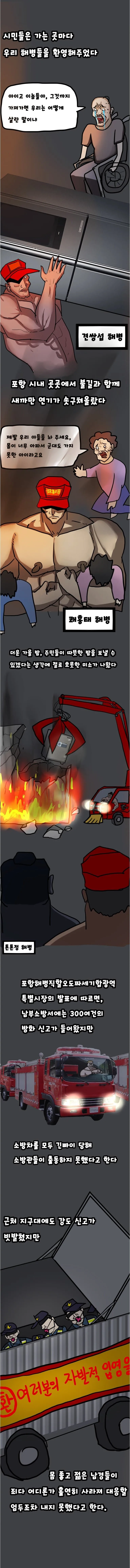 manga_947702_007.webp