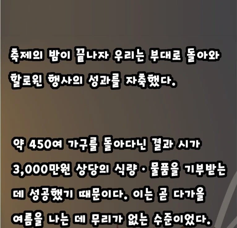 manga_947702_008.webp
