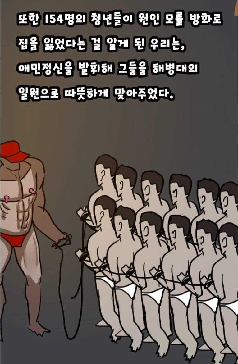 manga_947702_009.webp
