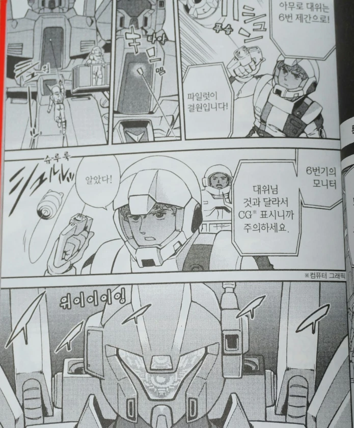 manga_952443_003.webp
