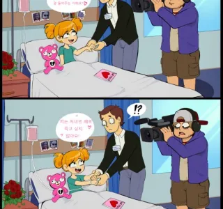 죽기 전 소원 이루어주는.manhwa
