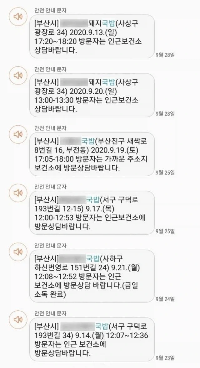 코로나시절 동선 레전드_1.webp