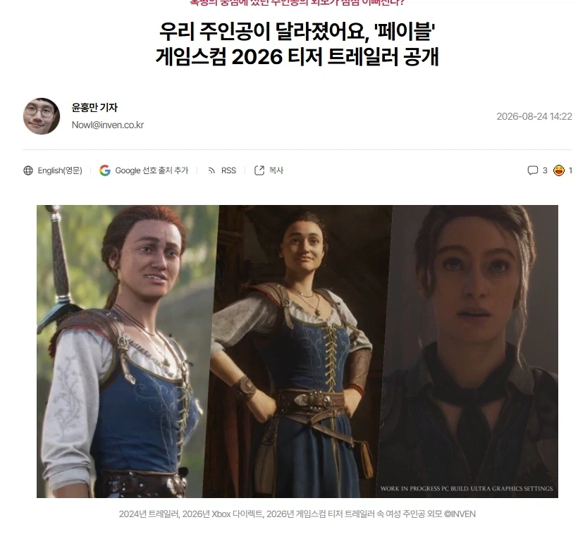 우리 주인공이 달라졌어요,