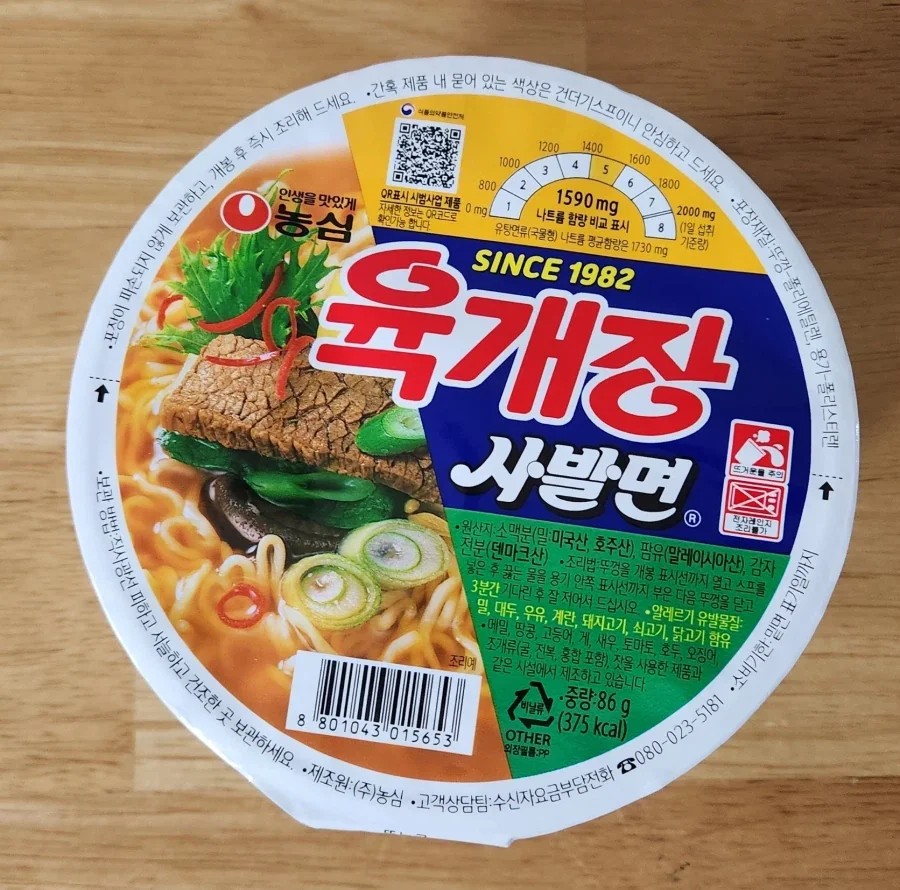 봉지라면 버전보다 컵라면 버전이 인기 많은 제품_1.webp
