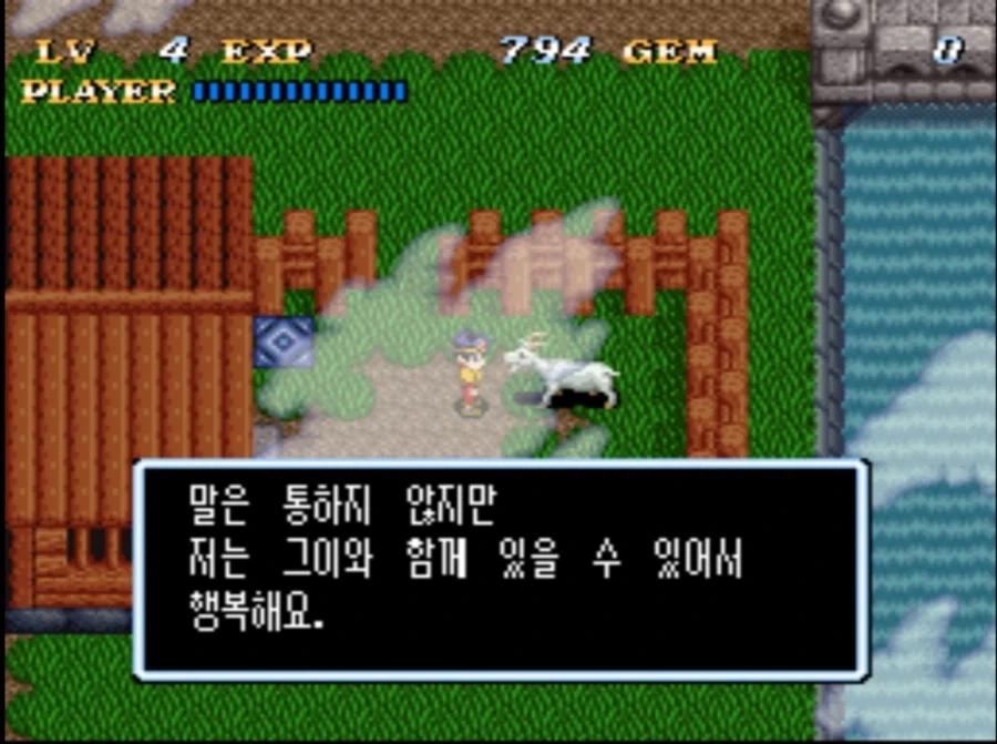 1992년작 게임에 나온 묘한 엑스트라._4.webp