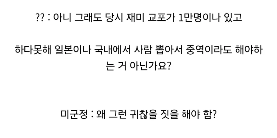 해방 후 미군정의 어느 앙증맞은 문화 정책_2.webp