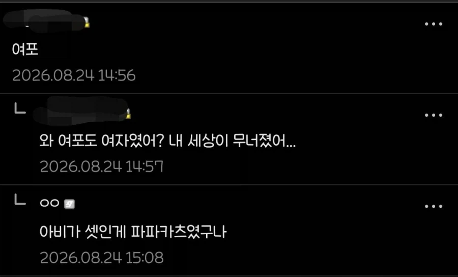 여자들만 특혜받는거 좀 그렇긴해.jpg_2.webp