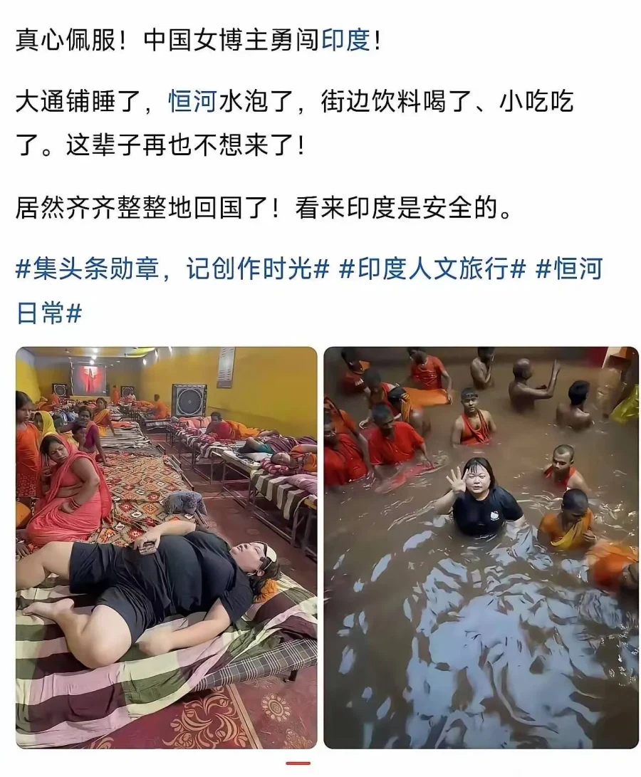 홀로 인도여행에 도전한 중국여성_1.webp