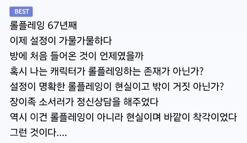 친절한 조선 엘프들_2.webp