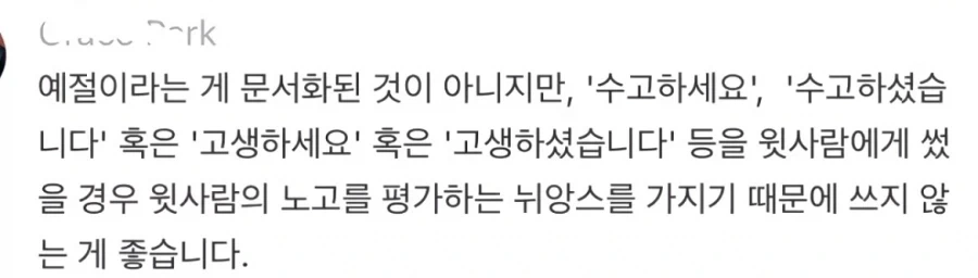 요새는 많이 줄어든 거_3.webp