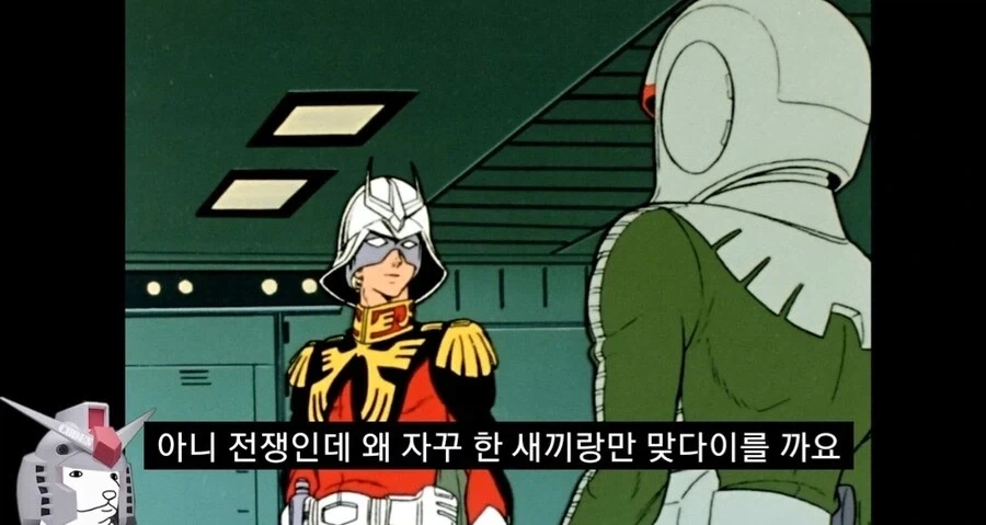 1년전쟁을 관통하는 정비병_1.webp