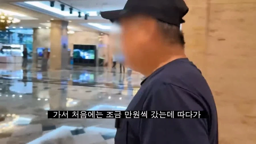 도박 중독자들의 특징_14.webp