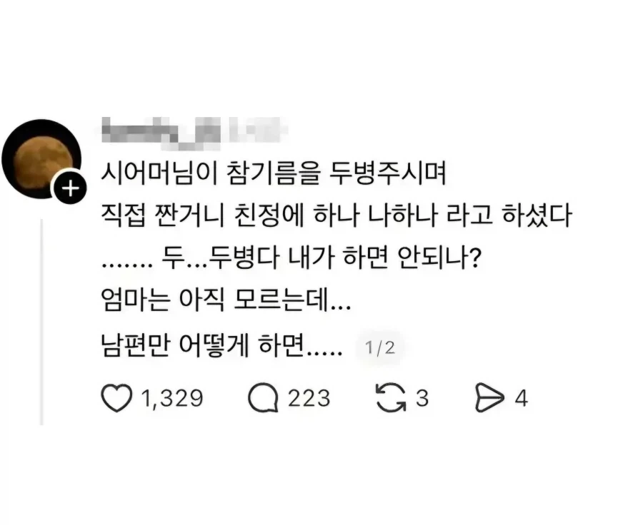 카르텔에서 배신의 불씨가 생겨나는 초석_1.webp