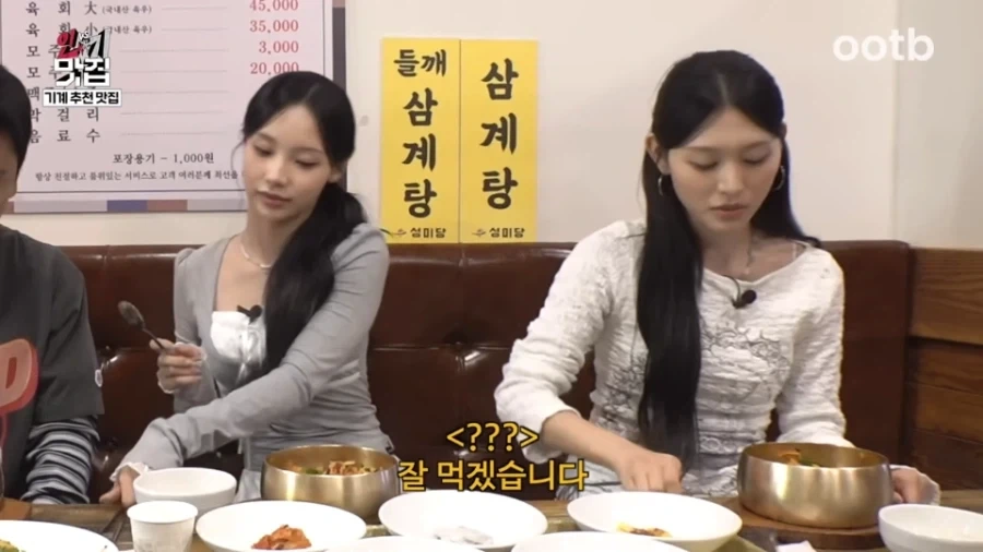 리센느) 미나미의 예능 센스 ㅋㅋㅋㅋㅋㅋ_3.webp