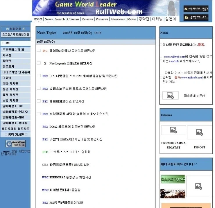 40대 이상되서 쉽게 공통의 화제 찾는곳 .jpg_1.webp