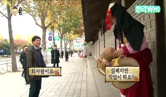 대한민국 직장인 평균 일상_2.webp