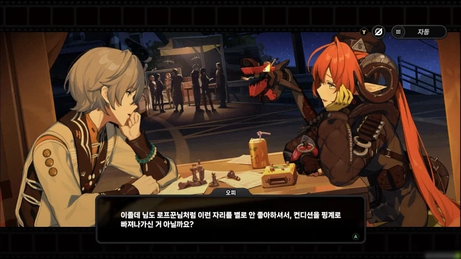 ZZZ) 뭔 진짜 ㅋㅋㅋㅋ_1.webp
