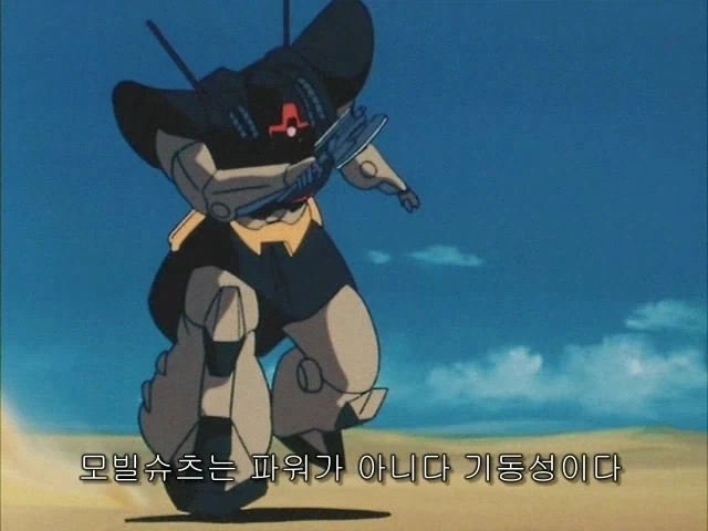 기동성이 뭔지 제대로 알지 못한 아저씨_1.webp