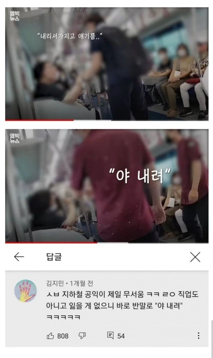 감히 노예가 왕인 내게 명령을?_1.webp