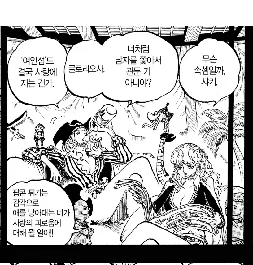 원피스 록스당시 빅맘 자식들 관련 좋아하는 추측_1.webp