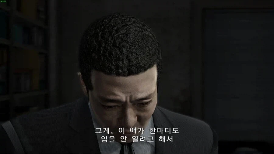 아니 이 계집애가 입도 뻥끗 안한다니까요_1.webp