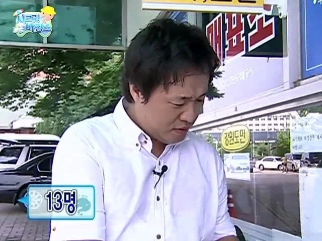 예능프로그램 즉흥여행 레전드 찍은 무한도전 회차_3.webp