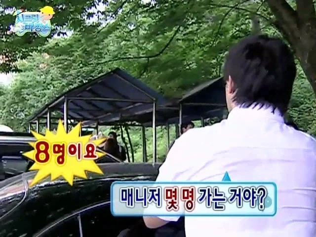 예능프로그램 즉흥여행 레전드 찍은 무한도전 회차_8.webp