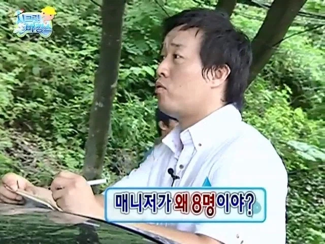 예능프로그램 즉흥여행 레전드 찍은 무한도전 회차_9.webp