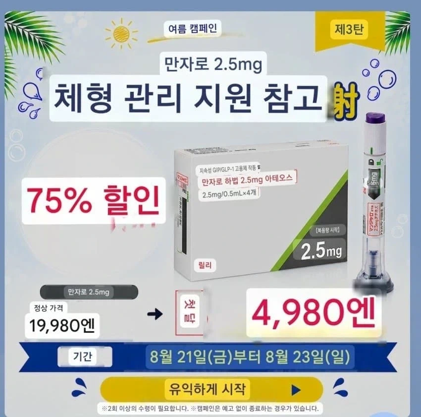 비만이 질병이고 미용이고 지1랄 하지말고_1.webp