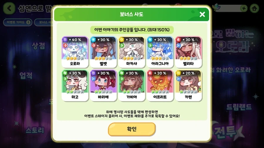 트릭컬)신캐는...!_1.webp