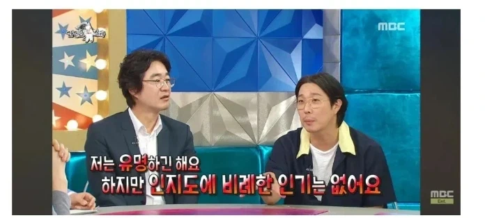 솔직히 하하 팬콘서트 매진 아닌건_1.webp