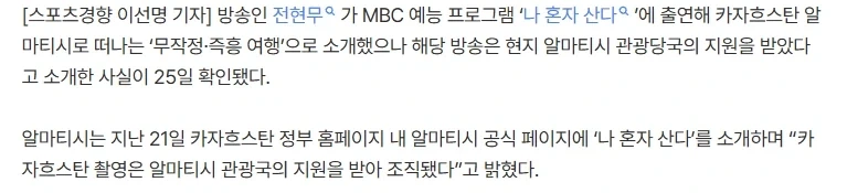 뒷광고 걸려서 나락간 유튜버들이 솔찍히 억울한 이유 ㅋㅋ_2.webp