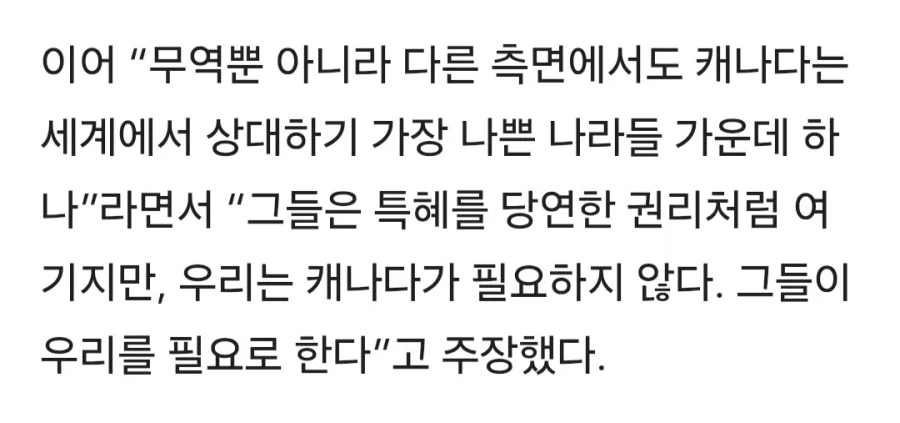 트럼프 대통령,
