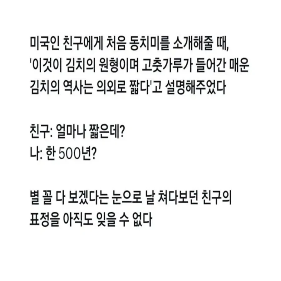 의외로 미국역사랑 비슷한 것_1.webp
