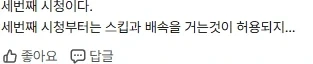 이새끼 찐 블붕이네_1.webp