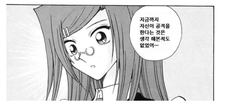 듀얼에서 이길 방법이 없을때 이기는 방법.JPG_10.webp