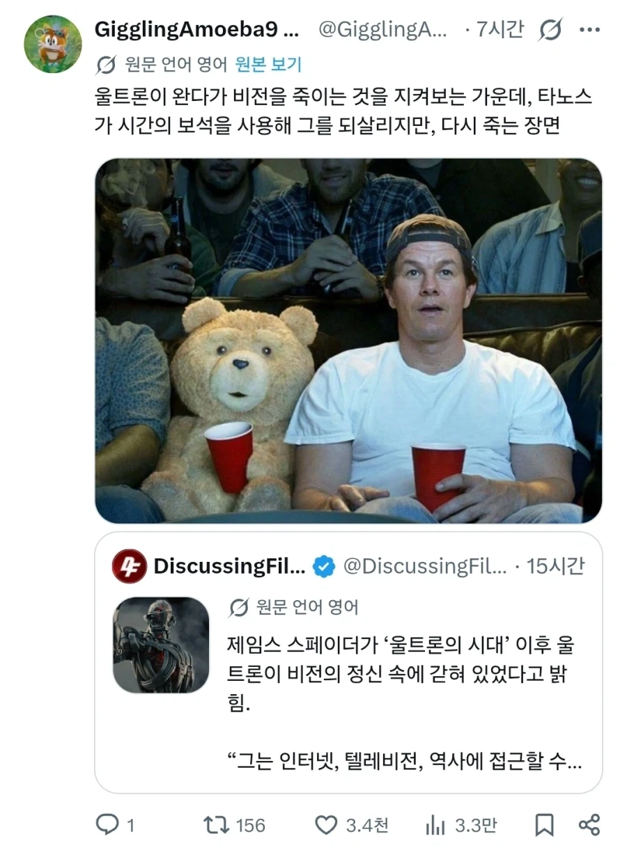 MCU)