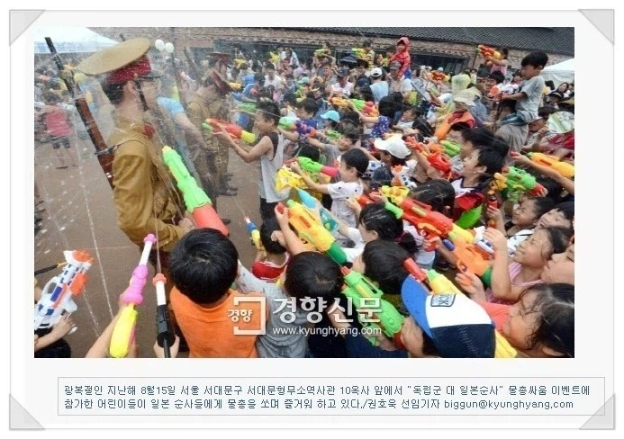광복절 극한 알바_1.webp