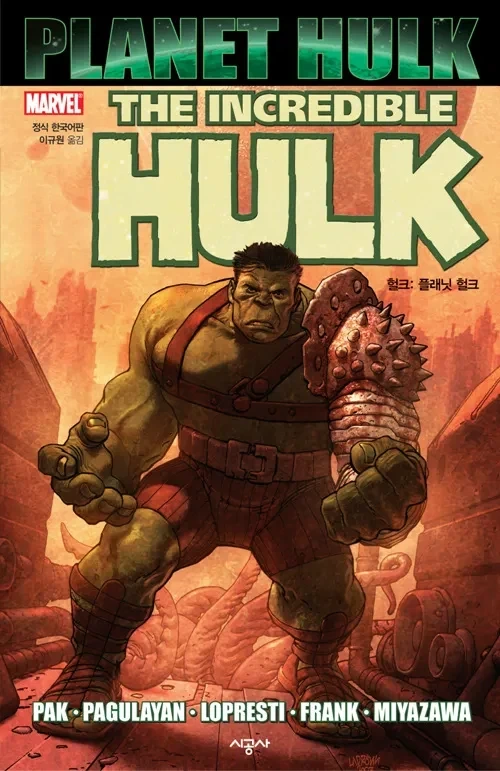 MCU)사실상 헐크 이제 써먹기가 힘든 이유_1.webp